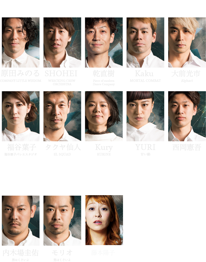 TENキャスト