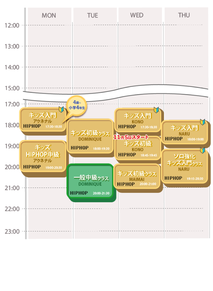LESSON SCHEDULE / レッスンスケジュール