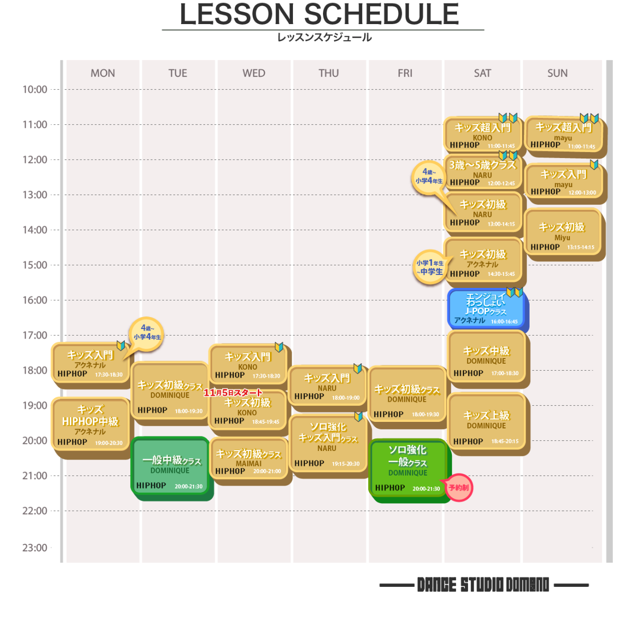 LESSON SCHEDULE / レッスンスケジュール