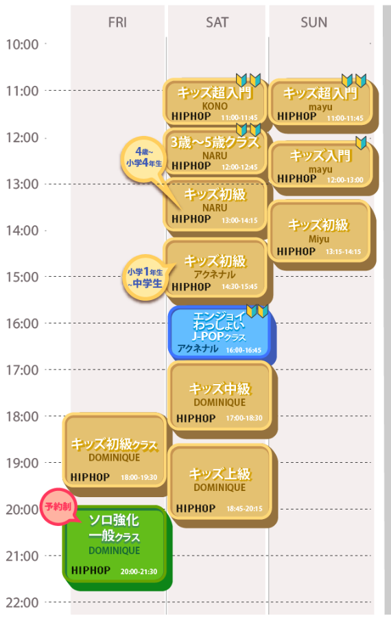 LESSON SCHEDULE / レッスンスケジュール